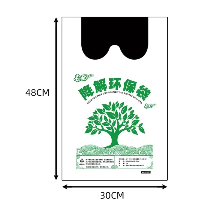 80PCS/LOT ReadStar Degradable Plastic Bag Degradable Environmental Protection Bag Biodegradable Plastic Shopping Food bag - Image 4
