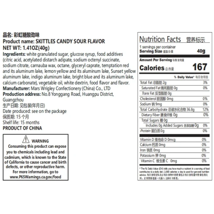Skittles Candy 1.41oz(40g)*4 Packs - Image 2